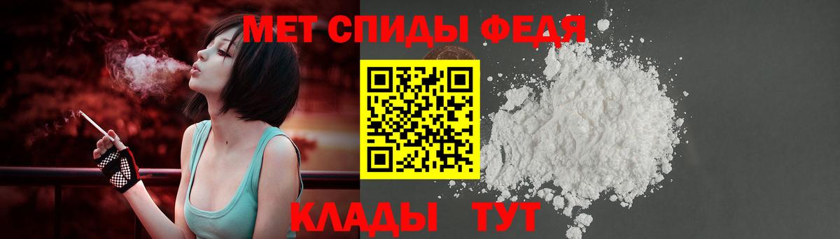 Амфетамин  АМФЕТАМИН Premium  АМФЕТАМИН  Янаул  Вход с VPN 