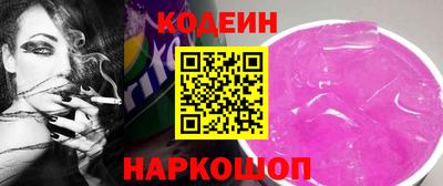 стафф Камень-на-Оби