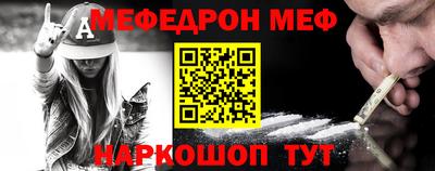 стафф Камень-на-Оби