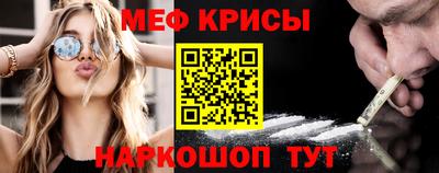 трава Каменск-Шахтинский