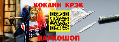 трава Каменск-Шахтинский