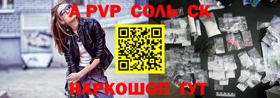 трава Каменск-Шахтинский