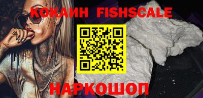 стафф Камень-на-Оби