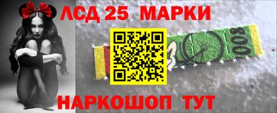 трава Каменск-Шахтинский