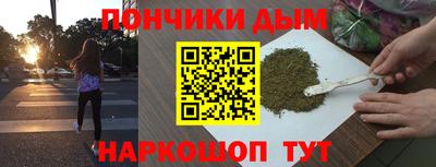 трава Каменск-Шахтинский