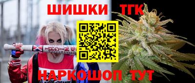трава Каменск-Шахтинский