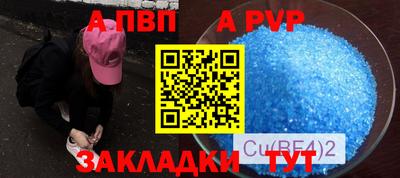 соль ск Каменск-Уральский