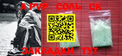 трава Каменск-Шахтинский