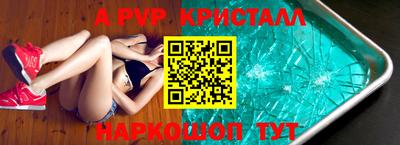 трава Каменск-Шахтинский