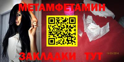 стафф Камень-на-Оби
