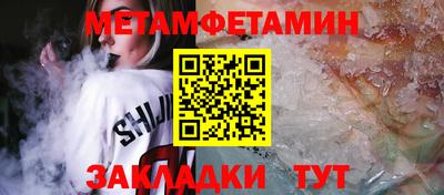 трава Каменск-Шахтинский