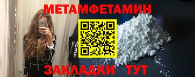 трава Каменск-Шахтинский