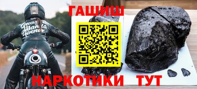 стафф Камень-на-Оби