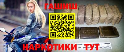 стафф Камень-на-Оби