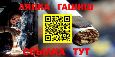 трава Каменск-Шахтинский