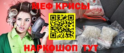 соль ск Каменск-Уральский