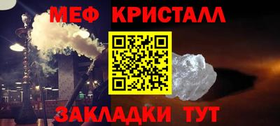 соль ск Каменск-Уральский