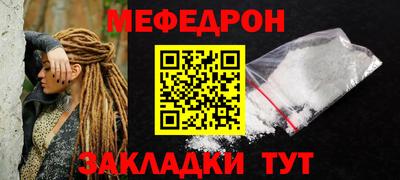 трава Каменск-Шахтинский