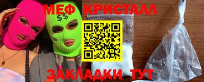 стафф Камень-на-Оби