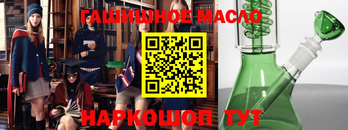 Дистиллят ТГК жижа Янаул